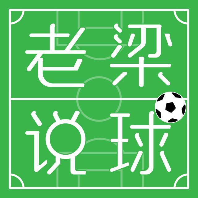 BSPORTS-【老梁说球】安切洛蒂二进宫皇马，老弗为什么喜欢他